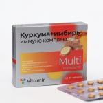 Комплекс для суставов Витамир с куркумой и имбирем, 30 таблеток