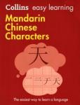 Newill Kester Mandarin Chinese Characters