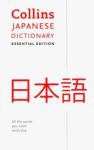 Japanese Dictionary. Essential Edition