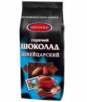 Горячий шоколад Aristocrat ШВЕЙЦАРСКИЙ 1000 г
