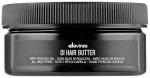 Oi hair butter  75ml - Питательное масло для абсолютной красоты волос 75ml