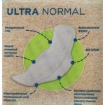 Гигиенические ультратонкие прокладки Милана, Ultra Normal ORGANIC, 10 шт.