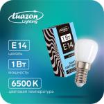 Лампа светодиодная Luazon Lighting, E14, 1Вт, 220В, 6500К, для холодильников и швейных машин