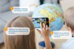 Интерактивный глобус GLOBEN INT12500287 физико-политический рельефный с подсветкой от батареек 250 мм с очками VR