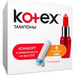 Тампоны «Kotex» Normal, 8 шт.