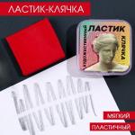 Художественный ластик-клячка «Венера»