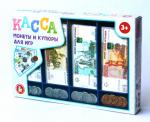 Игровой набор ДЕСЯТОЕ КОРОЛЕВСТВО 03631 Касса. Монеты и купюры для игр