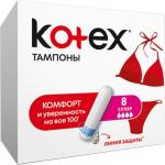 Тампоны «Kotex» Super, 8 шт