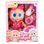 %DollyToy кукла-младенец "Пупс в бандане" (27 см., звук, аксесс., в ассорт.)