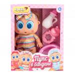 %DollyToy кукла-младенец "Пупс в бандане" (27 см., звук, аксесс., в ассорт.)