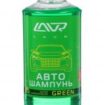 Автошампунь-суперконцентрат LAVR Green, 450 мл, флакон Ln2264, контактны