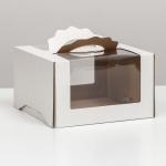 Коробка под торт 2 окна, с ручками, белая, 25 х 25 х15 см