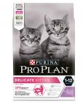 Корм PRO PLAN Delicate KITTEN OPTI DIGEST (комплекс для поддержания здорового пищеварения) для КОТЯТ с чувствительным пищеварением, с индейкой, 1,5 кг
