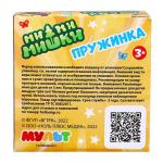 Игра пружинка «Ми-ми-мишки»