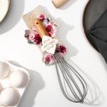 Венчик кулинарный «Для вкусных блюд», 11,5 _ 28 см