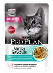 Корм PRO PLAN Delicate для кошек с чувствительным пищеварением с океанической рыбой в соусе, 85 г