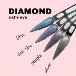 Гель-лак  Diamond cat's eye - silver