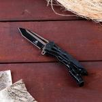 Нож перочинный "Трансформер" складной черный, лезвие 8,5 см, с фиксатором