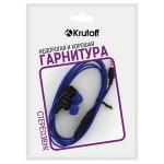 Наушники с микрофоном Krutoff HF-J69 синие (пакет)