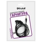 Наушники с микрофоном Krutoff HF-J69 черные (пакет)