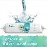 Влажные салфетки Pampers Aqua Pure, детские, 48 шт.