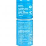 Бальзам д/губ детский "Ежевичка"