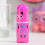 Бальзам для губ детский «Ягодка», 3,85 г