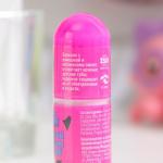 Бальзам для губ детский «Ягодка», 3,85 г