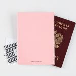 Обложка для паспорта "Мне мама разрешила", ПВХ, полноцветная печать