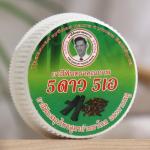 Зубная паста Herbal Clove &amp; Charcoal Power Toothpaste с бамбуковым углём, 25 г