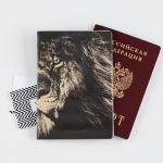 Обложка для паспорта "Взгляд льва", ПВХ, полноцветная печать
