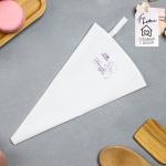 Кондитерский мешок «Королева кухни», 30 х 6,5 см