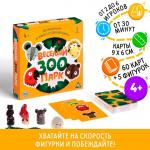 Игра «Веселый зоопарк» на ловкость и сообразительность