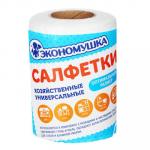 Салфетки "Экономушка" 12х33 см, спанлейс 40г/м2 №50 рулон