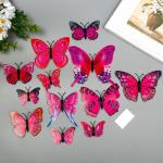 Магнит пластик "Бабочки ярко-розовые" набор 12 шт