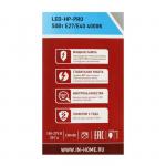 Лампа светодиодная IN HOME LED-HP-PRO, Е27/Е40, 50 Вт, 230 В, 4000 К, 4750 Лм