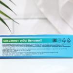 Зубная отбеливающая паста White TO Plus Toothpaste, 150 г