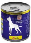 #(А)VitAnimals консервы д/собак Ягненок с рисом 750 гр*12