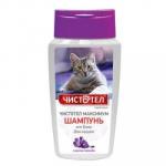 (Л) C614 Шампунь Чистотел MAX для кошек 180 мл*36