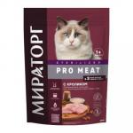 #(C)МИРАТОРГ PRO MEAT Полнорационный сухой корм c кроликом для стерилизованных кошек старше 1 года 0,4 кг*10 47%