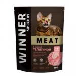 #(C)WINNER MEAT Корм сухой полнорационный для взрослых кошек старше 1 года с нежной телятиной 750 гр*5 40%