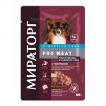 #(C)МИРАТОРГ PRO MEAT Корм пауч полнорационный с телятиной для взрослых собак мелких пород для здорового пищеварения 85 гр *24 30%