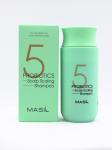 060569 "MASIL" 5 Probiotics Scalp Scaling Shampoo Шампунь с пробиотиками для глубокого очищения и укрепления волос  150мл 1/40