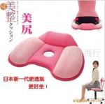 Подушка ортопедическая для сиденья против геморроя