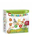 Детская деревянная игра Составляйка. В мире животных 25 карточек