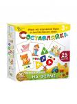 Детская деревянная игра Составляйка. На ферме 25 карточек