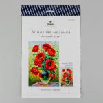 Алмазная мозаика "Маковый букет"  19*29 см