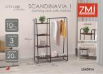 Гардеробная система с полками "Скандинавия 1" (Scandinavia 1 Clothing rack with shelves)