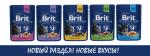 Brit Premium Пауч для взрослых кошек цыпленок в желе 85 г 5050161