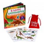 Магнитная книжка- игрушка БУКВА-ЛЕНД